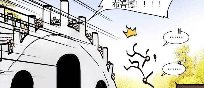 东邻西厢韩漫全集-第二十一话 至少不能死在这无删减无遮挡章节图片 