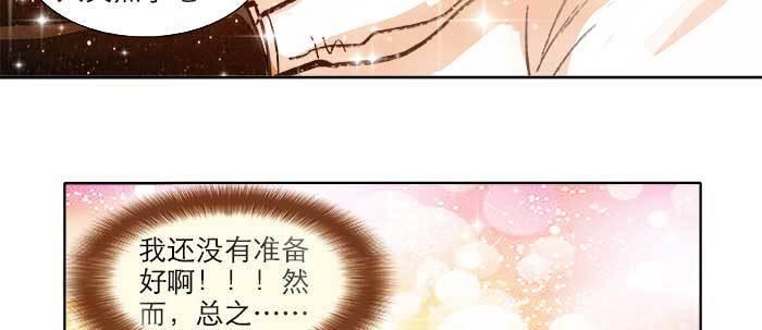 东邻西厢韩漫全集-第二十一话 至少不能死在这无删减无遮挡章节图片 