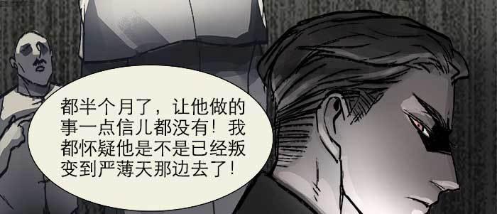 东邻西厢韩漫全集-第二十二话 伤疤无删减无遮挡章节图片 