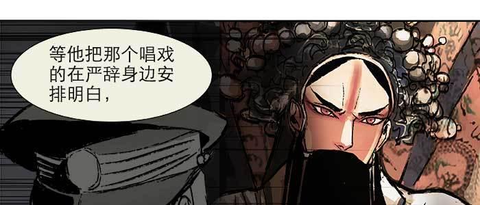 东邻西厢韩漫全集-第二十二话 伤疤无删减无遮挡章节图片 