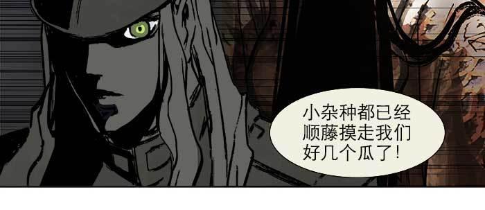 东邻西厢韩漫全集-第二十二话 伤疤无删减无遮挡章节图片 