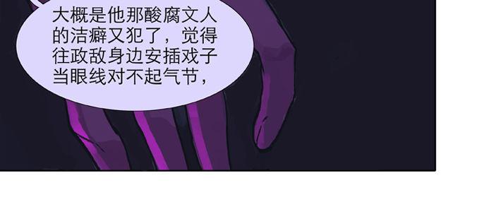 东邻西厢韩漫全集-第二十二话 伤疤无删减无遮挡章节图片 