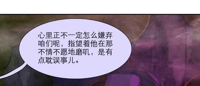 东邻西厢韩漫全集-第二十二话 伤疤无删减无遮挡章节图片 