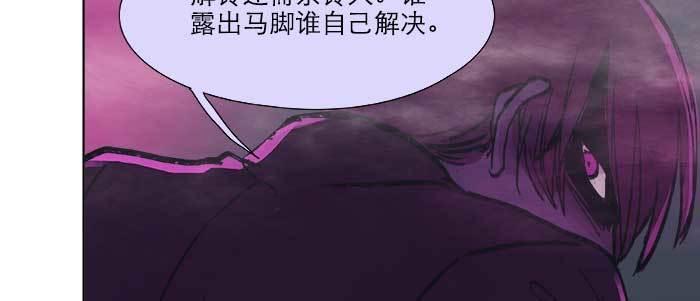 东邻西厢韩漫全集-第二十二话 伤疤无删减无遮挡章节图片 