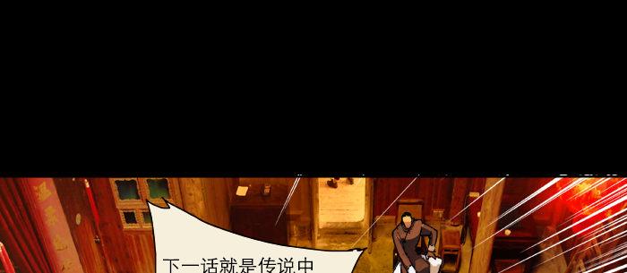 东邻西厢韩漫全集-第二十二话 伤疤无删减无遮挡章节图片 