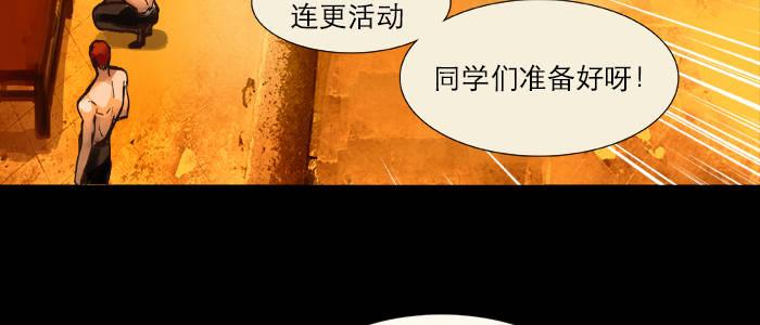 东邻西厢韩漫全集-第二十二话 伤疤无删减无遮挡章节图片 