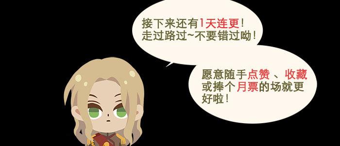 东邻西厢韩漫全集-第二十二话 伤疤无删减无遮挡章节图片 
