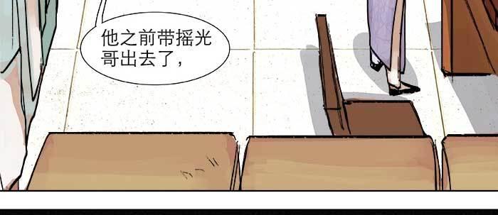 东邻西厢韩漫全集-第二十二话 伤疤无删减无遮挡章节图片 