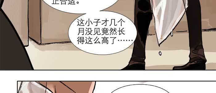 东邻西厢韩漫全集-第二十二话 伤疤无删减无遮挡章节图片 