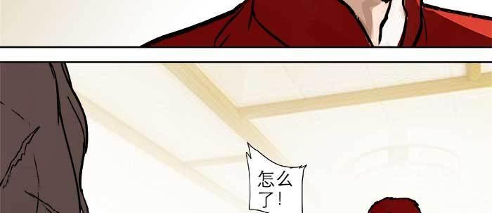 东邻西厢韩漫全集-第二十二话 伤疤无删减无遮挡章节图片 