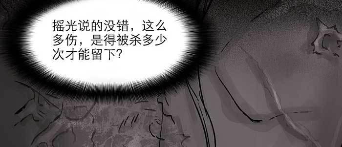 东邻西厢韩漫全集-第二十二话 伤疤无删减无遮挡章节图片 