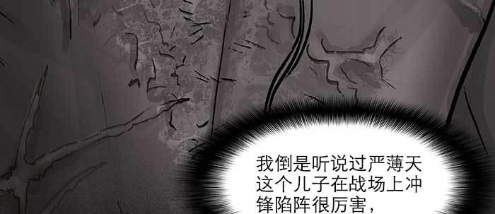 东邻西厢韩漫全集-第二十二话 伤疤无删减无遮挡章节图片 