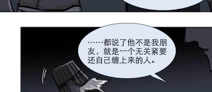 东邻西厢韩漫全集-第二十三话 那种感觉真不好无删减无遮挡章节图片 