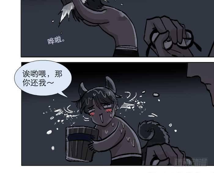 东邻西厢韩漫全集-第二十三话 那种感觉真不好无删减无遮挡章节图片 