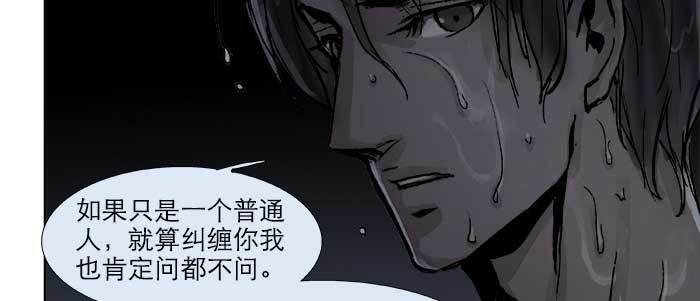 东邻西厢韩漫全集-第二十三话 那种感觉真不好无删减无遮挡章节图片 