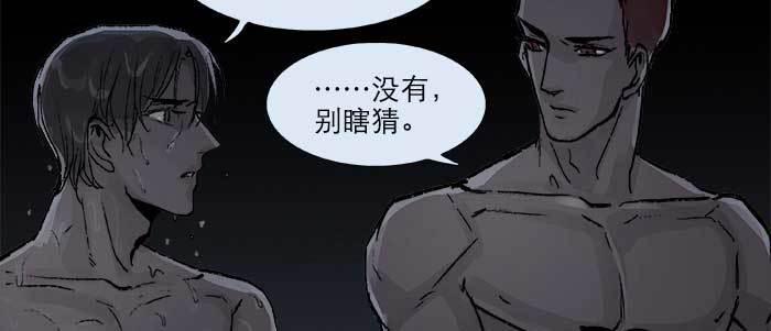 东邻西厢韩漫全集-第二十三话 那种感觉真不好无删减无遮挡章节图片 