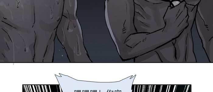 东邻西厢韩漫全集-第二十三话 那种感觉真不好无删减无遮挡章节图片 