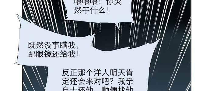 东邻西厢韩漫全集-第二十三话 那种感觉真不好无删减无遮挡章节图片 