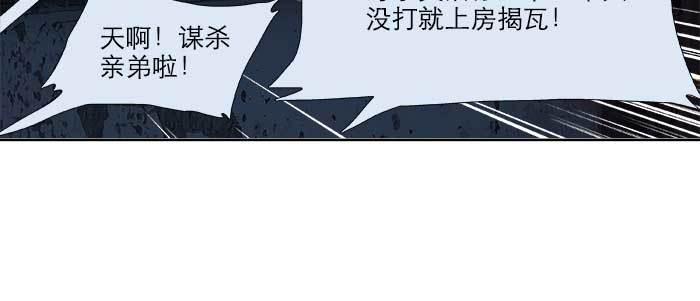 东邻西厢韩漫全集-第二十三话 那种感觉真不好无删减无遮挡章节图片 