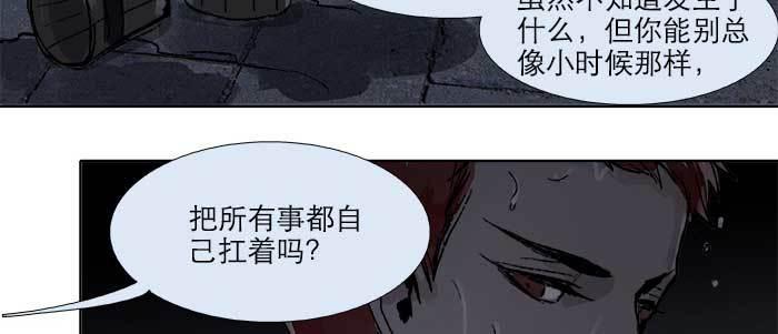 东邻西厢韩漫全集-第二十三话 那种感觉真不好无删减无遮挡章节图片 