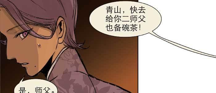 东邻西厢韩漫全集-第二十三话 那种感觉真不好无删减无遮挡章节图片 
