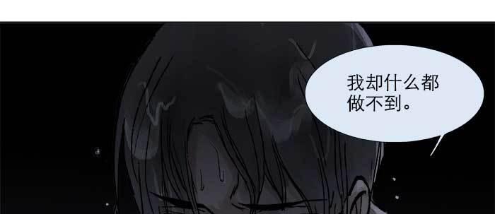 东邻西厢韩漫全集-第二十三话 那种感觉真不好无删减无遮挡章节图片 