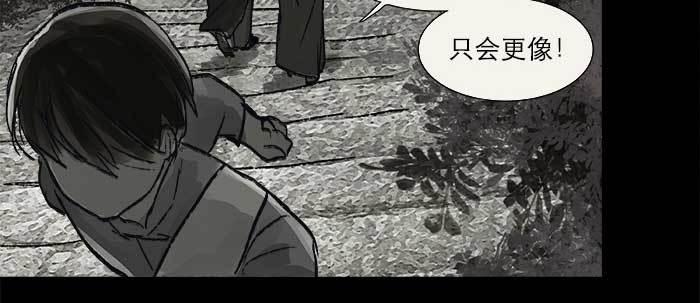东邻西厢韩漫全集-第二十三话 那种感觉真不好无删减无遮挡章节图片 