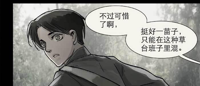 东邻西厢韩漫全集-第二十三话 那种感觉真不好无删减无遮挡章节图片 