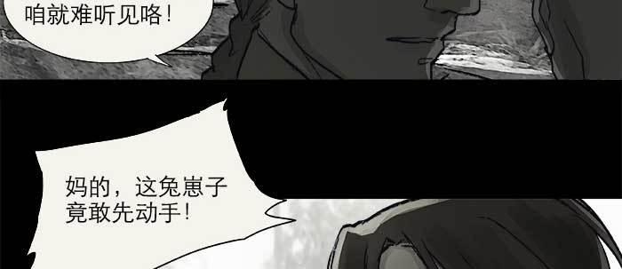 东邻西厢韩漫全集-第二十三话 那种感觉真不好无删减无遮挡章节图片 