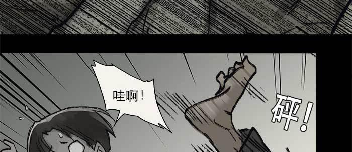 东邻西厢韩漫全集-第二十三话 那种感觉真不好无删减无遮挡章节图片 
