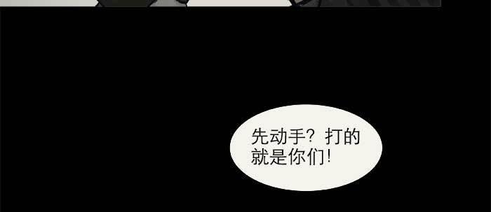 东邻西厢韩漫全集-第二十三话 那种感觉真不好无删减无遮挡章节图片 