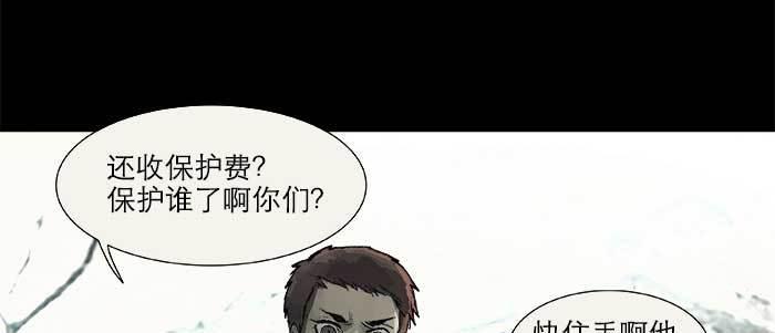东邻西厢韩漫全集-第二十三话 那种感觉真不好无删减无遮挡章节图片 