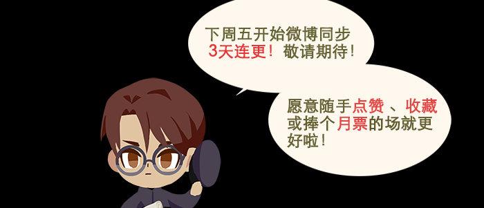 东邻西厢韩漫全集-第二十三话 那种感觉真不好无删减无遮挡章节图片 