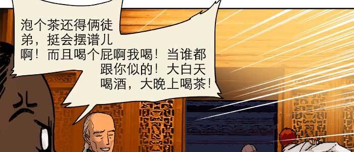 东邻西厢韩漫全集-第二十三话 那种感觉真不好无删减无遮挡章节图片 