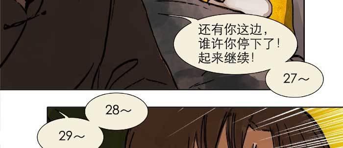 东邻西厢韩漫全集-第二十三话 那种感觉真不好无删减无遮挡章节图片 
