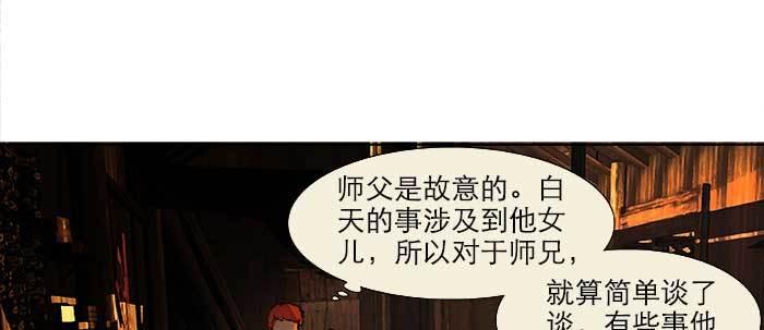 东邻西厢韩漫全集-第二十三话 那种感觉真不好无删减无遮挡章节图片 