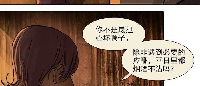 东邻西厢韩漫全集-第二十三话 那种感觉真不好无删减无遮挡章节图片 