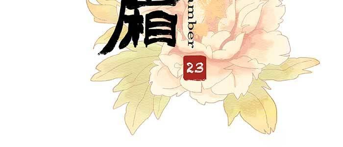 东邻西厢韩漫全集-第二十三话 那种感觉真不好无删减无遮挡章节图片 
