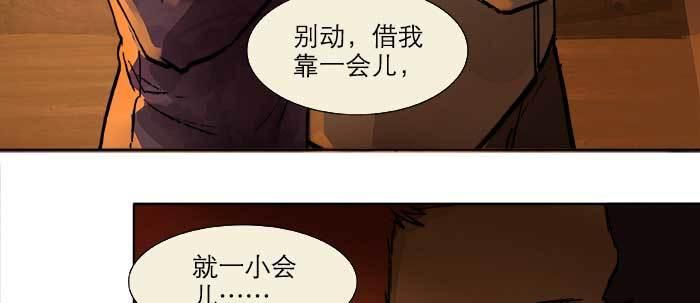 东邻西厢韩漫全集-第二十三话 那种感觉真不好无删减无遮挡章节图片 