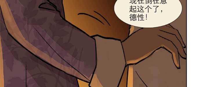 东邻西厢韩漫全集-第二十三话 那种感觉真不好无删减无遮挡章节图片 