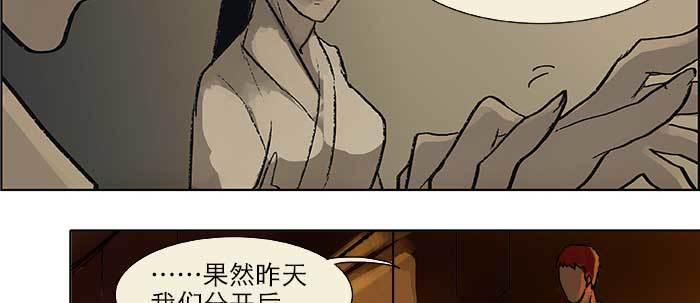 东邻西厢韩漫全集-第二十三话 那种感觉真不好无删减无遮挡章节图片 