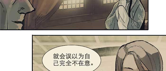 东邻西厢韩漫全集-第二十三话 那种感觉真不好无删减无遮挡章节图片 