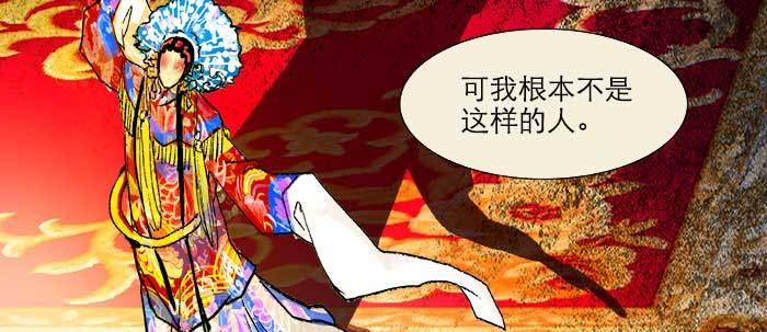 东邻西厢韩漫全集-第二十三话 那种感觉真不好无删减无遮挡章节图片 