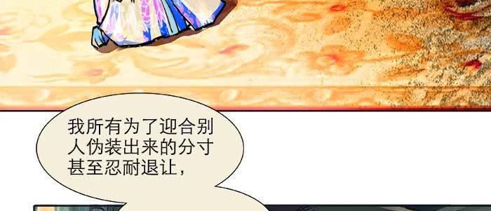 东邻西厢韩漫全集-第二十三话 那种感觉真不好无删减无遮挡章节图片 