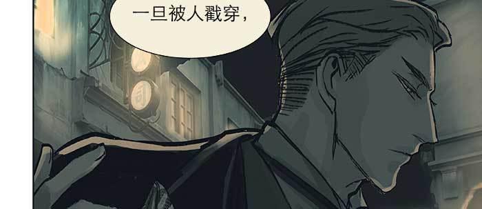 东邻西厢韩漫全集-第二十三话 那种感觉真不好无删减无遮挡章节图片 