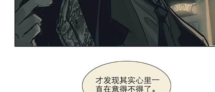 东邻西厢韩漫全集-第二十三话 那种感觉真不好无删减无遮挡章节图片 
