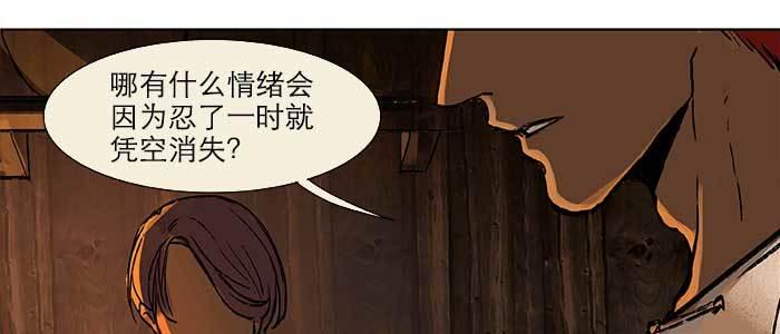 东邻西厢韩漫全集-第二十三话 那种感觉真不好无删减无遮挡章节图片 