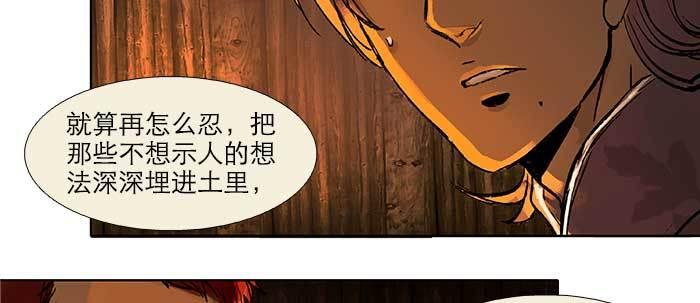 东邻西厢韩漫全集-第二十三话 那种感觉真不好无删减无遮挡章节图片 