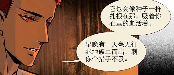 东邻西厢韩漫全集-第二十三话 那种感觉真不好无删减无遮挡章节图片 