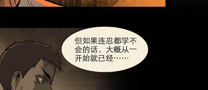 东邻西厢韩漫全集-第二十三话 那种感觉真不好无删减无遮挡章节图片 